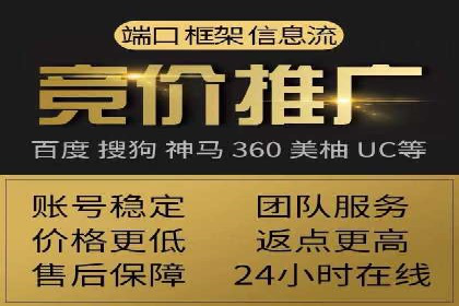 竞价托管策略揭秘：如何提升广告效果？