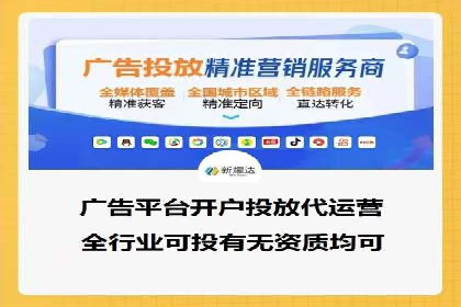 百度竞价托管：案例中的营销智慧